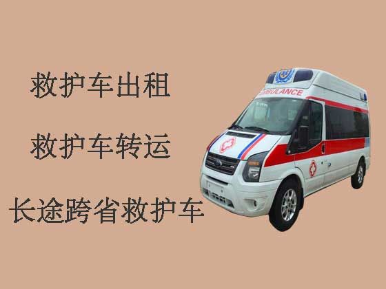 上海私人救护车出租电话|病人转院救护车